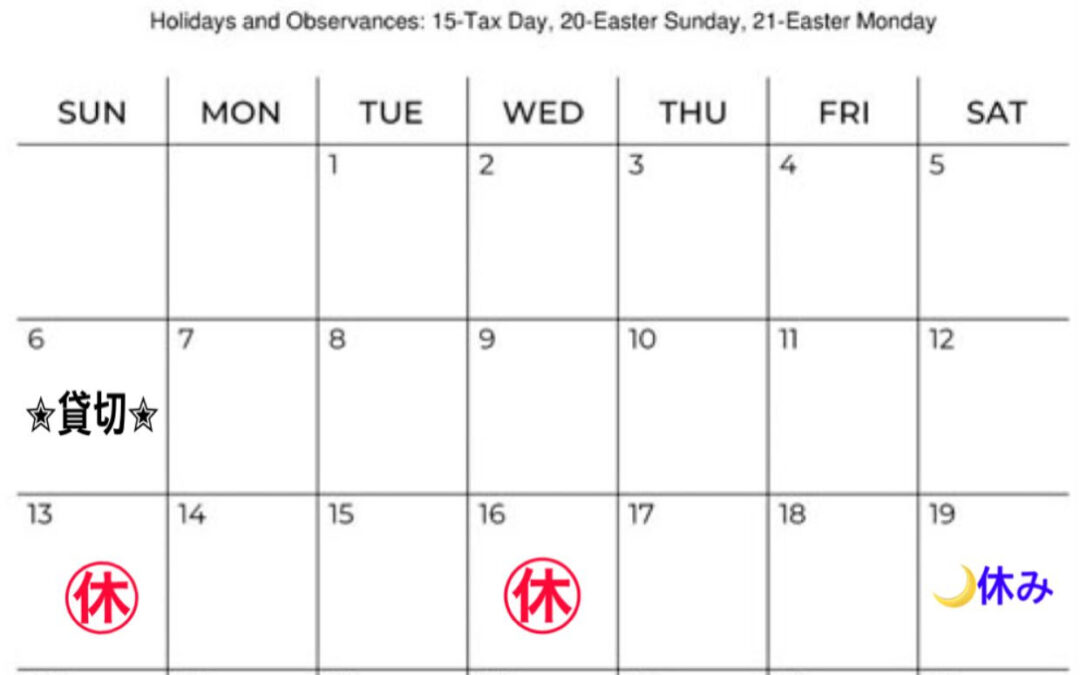 〜すしおうみ〜　