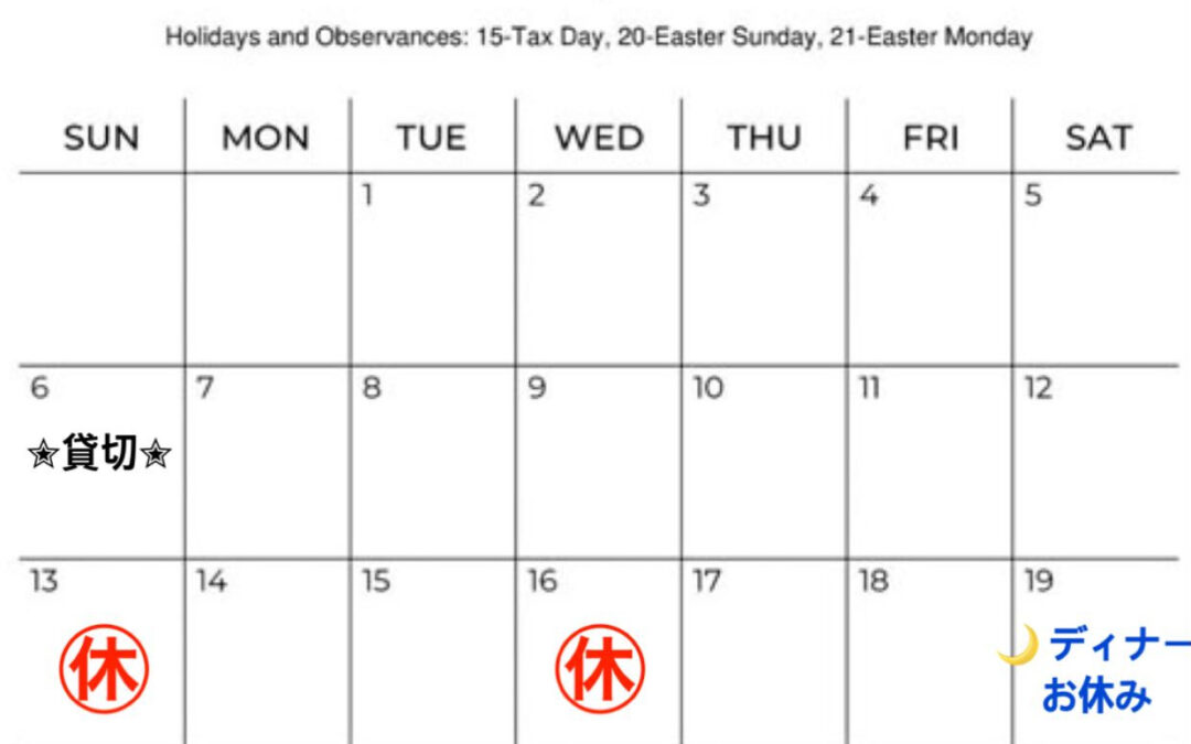 〜すしおうみ〜