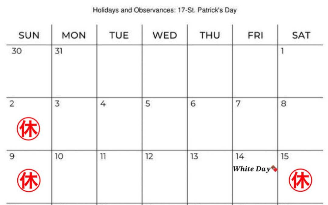 〜すしおうみ〜　