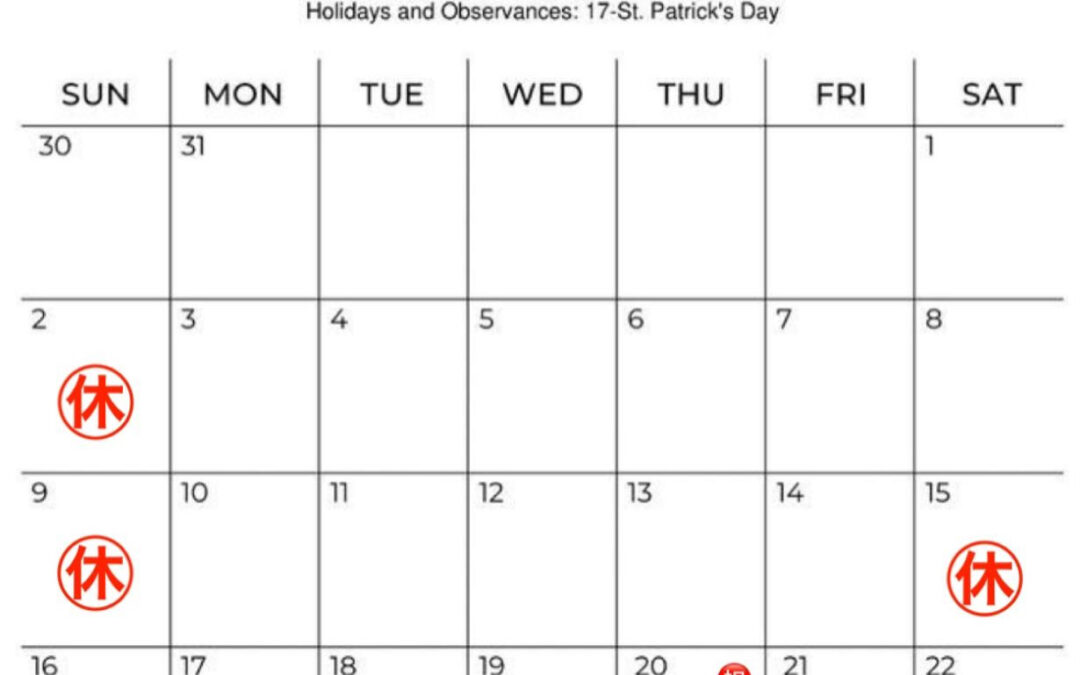 〜すしおうみ〜