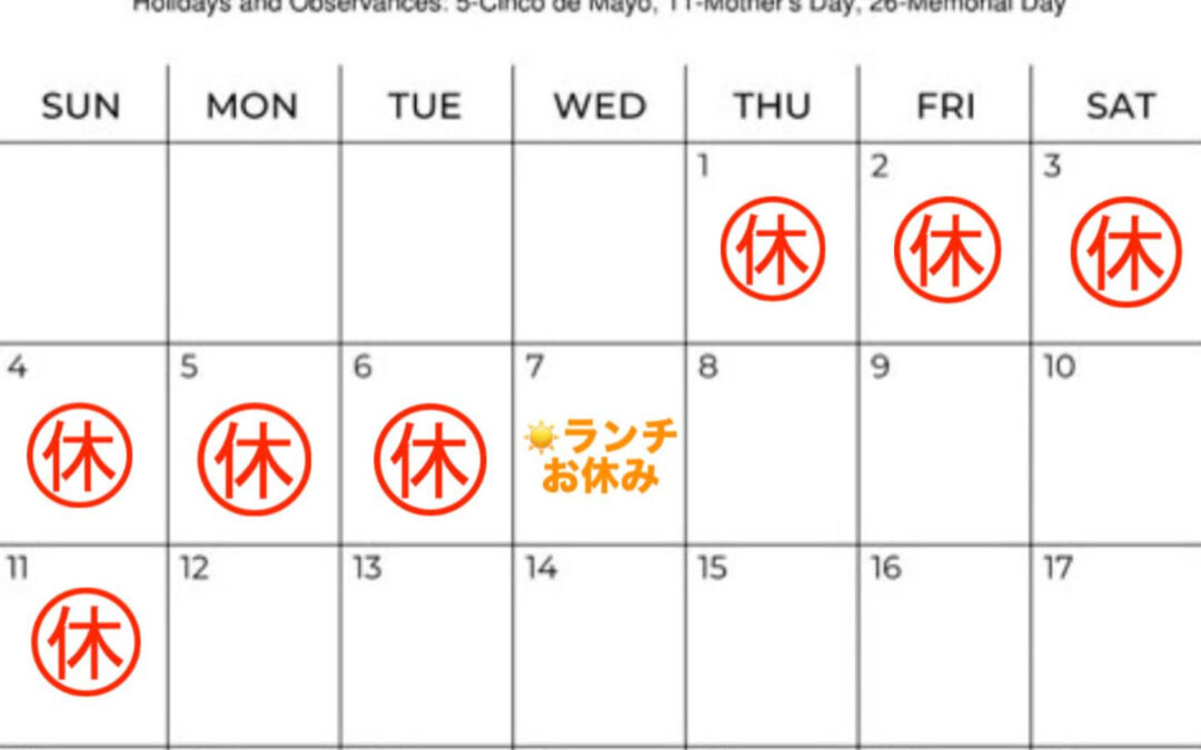 〜すしおうみ〜