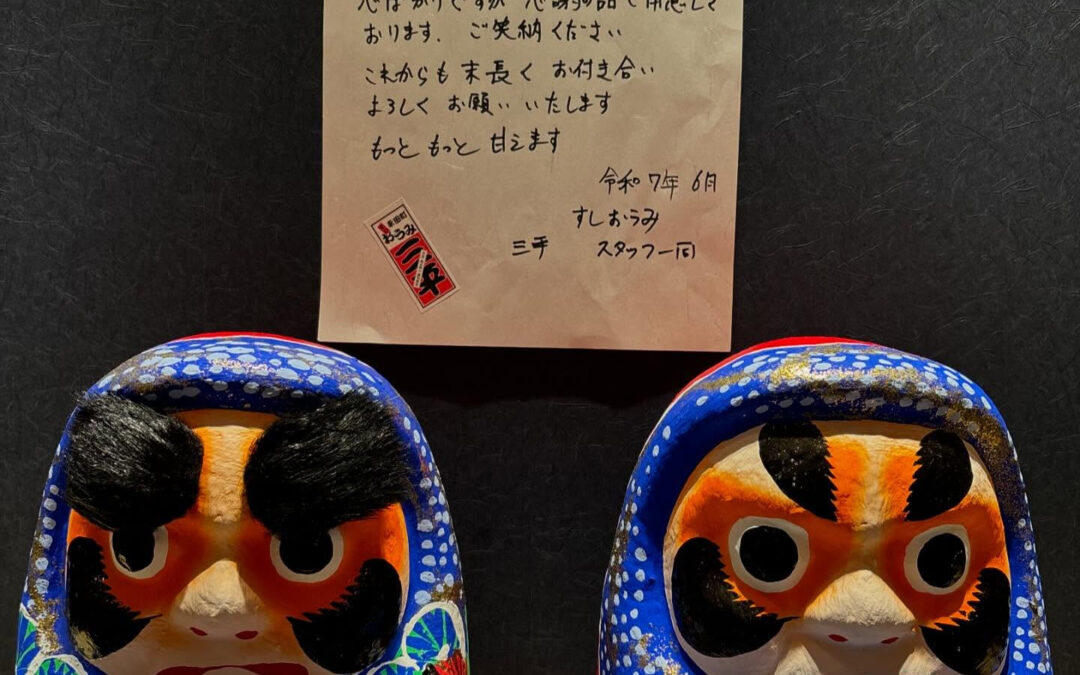 おかげさまで5周年