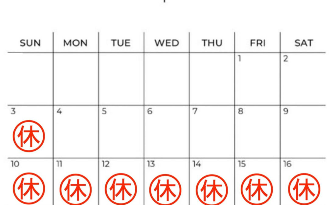 〜すしおうみ〜