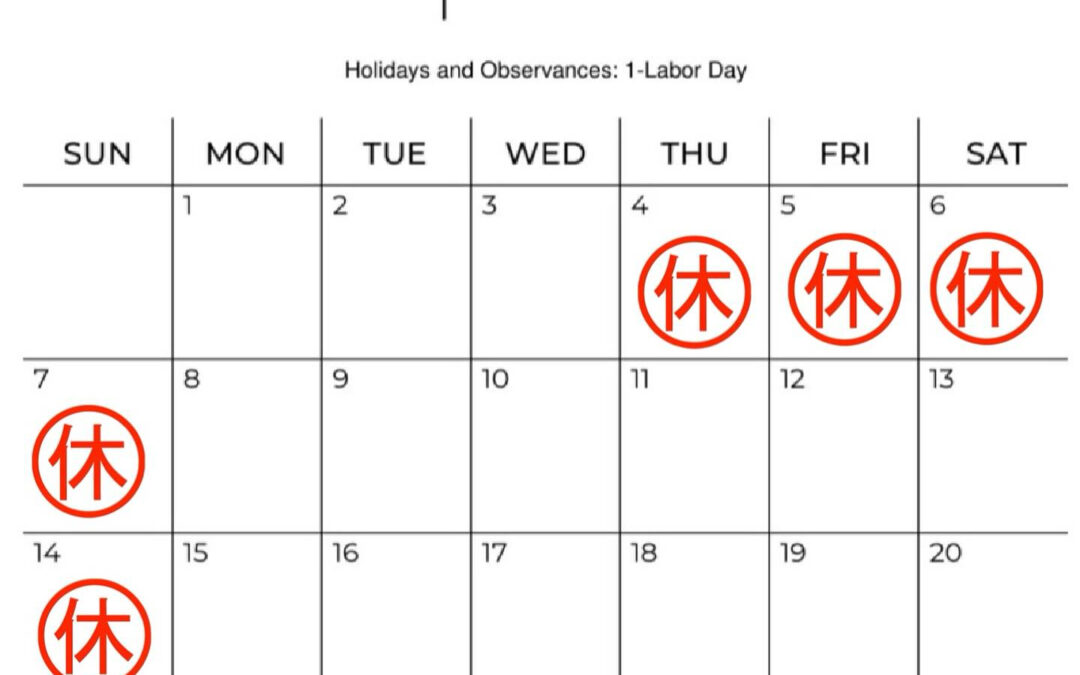 〜すしおうみ〜