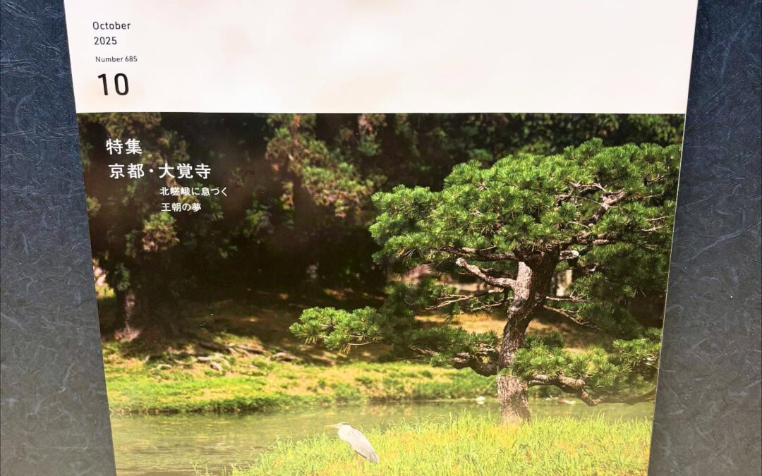 ダイナースクラブのシグネチャー様に