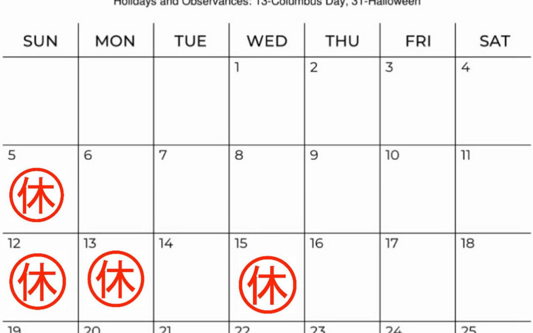 〜すしおうみ〜