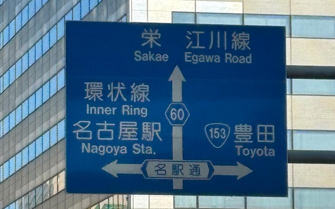 9/27.28をつかって名古屋のお客様の家にケータリングに呼