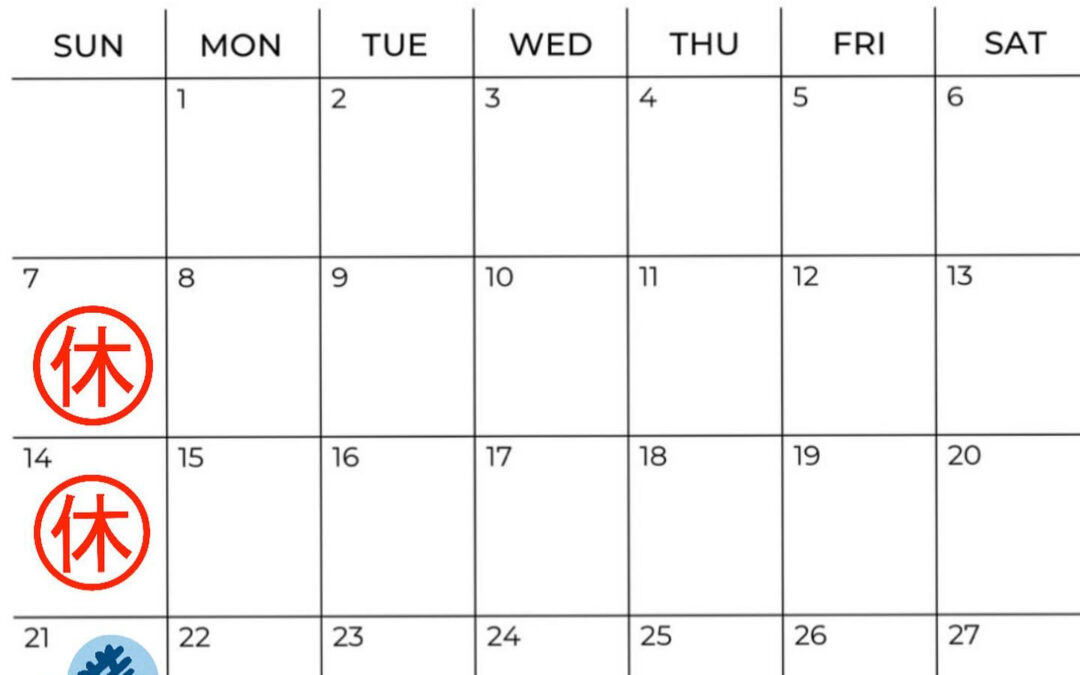 sushioumi〜すしおうみ〜