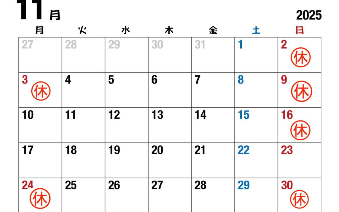 〜すしおうみ〜