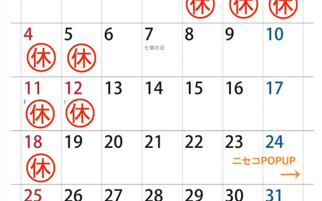 sushi oumi 〜すしおうみ〜