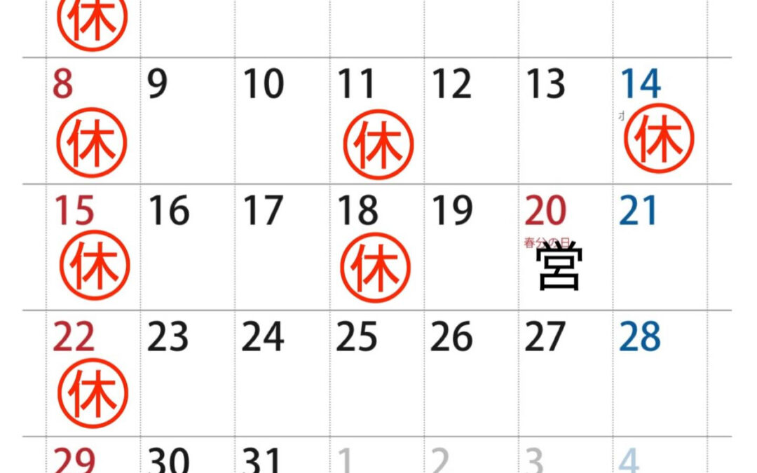 〜すしおうみ〜