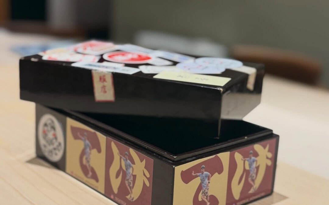 方南町てげてげ