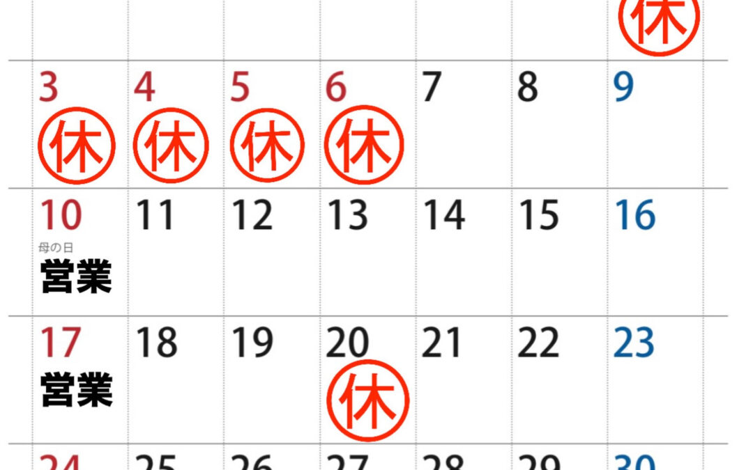 〜すしおうみ〜